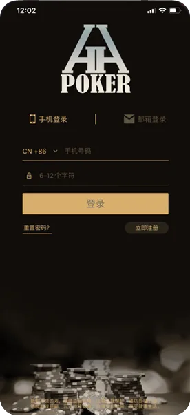hh德州poker俱乐部